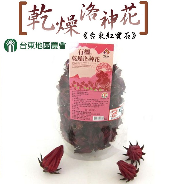 台東地區農會 台東紅寶石-有機乾燥洛神花75g-包(2包一組)