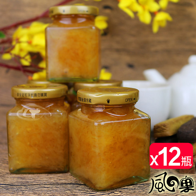風之果 老欉頂級黃金柚肉手工柚子醬柚子茶小方瓶x12瓶（其他規格）