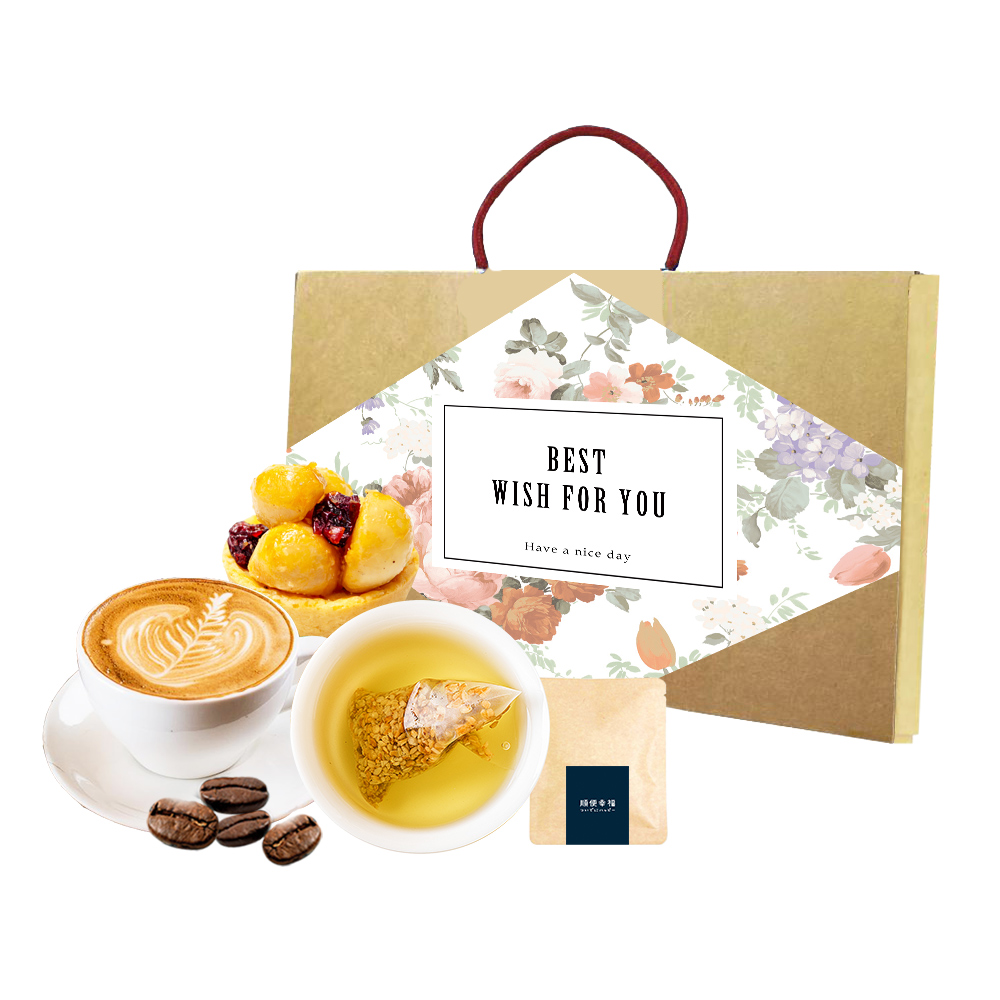 順便幸福 午茶禮盒-豆塔+咖啡豆+茶-隨享包x1盒(餅乾 甜點 送禮)