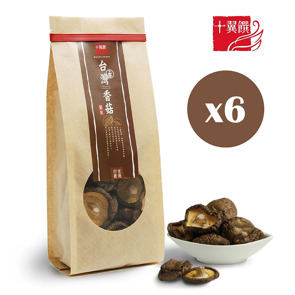 十翼饌 上等台灣新社香菇100gx6包 (乾香菇/香菇乾/台灣香菇/香菇雞湯用/乾貨食材)