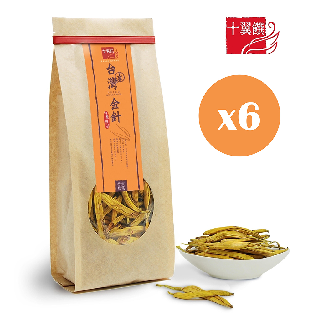 十翼饌 上等台灣金針70gx6包(無硫金針/金針花/燉湯食材/乾貨食材)