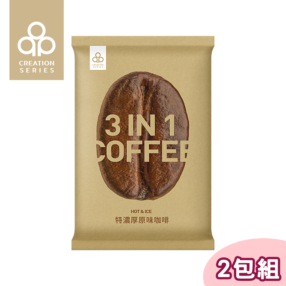 BOGARI 開元食品 【2包組】開元特濃厚原味咖啡三合一 1KG