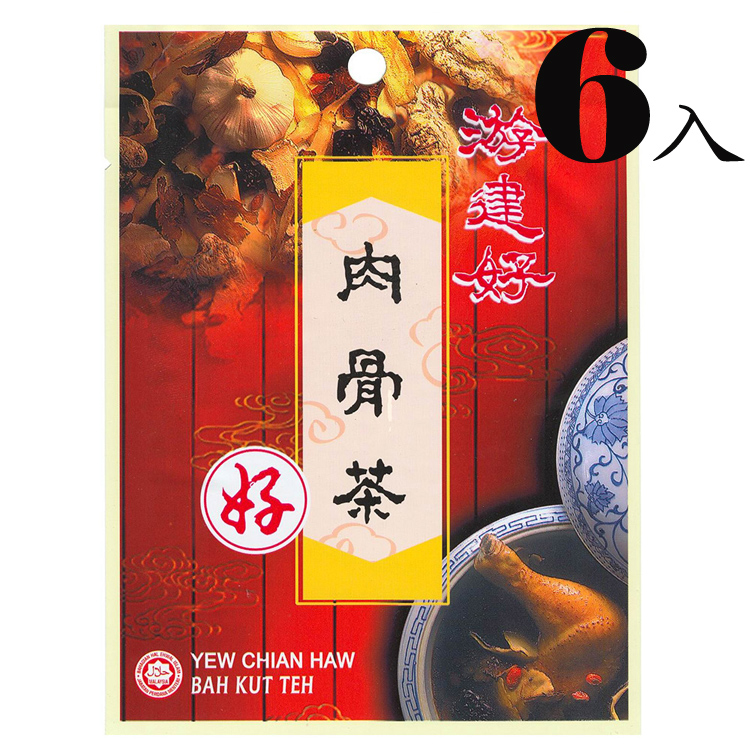 游建好 【馬來西亞】肉骨茶-袋裝(6包入)