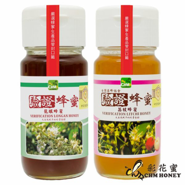 彩花蜜 台灣養蜂協會驗證蜂蜜-龍眼蜂蜜700g+荔枝蜂蜜700g組合