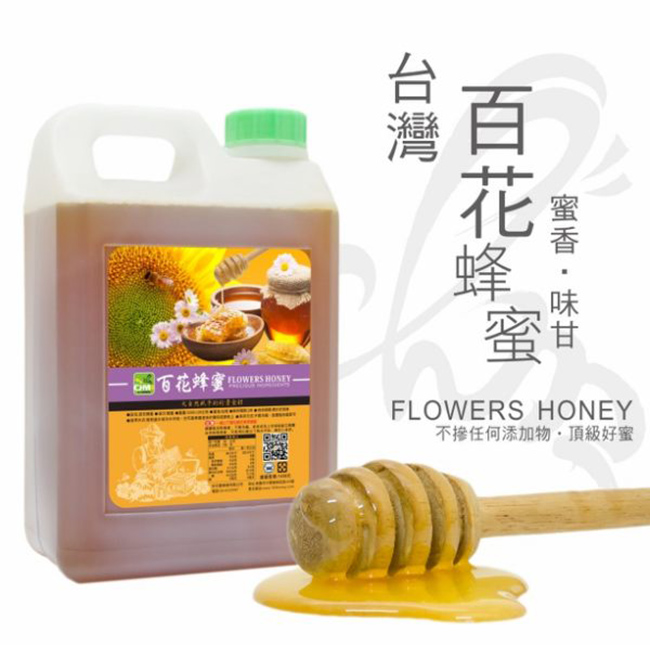 彩花蜜 台灣嚴選-百花蜂蜜 (Flowers HONEY) 3000g