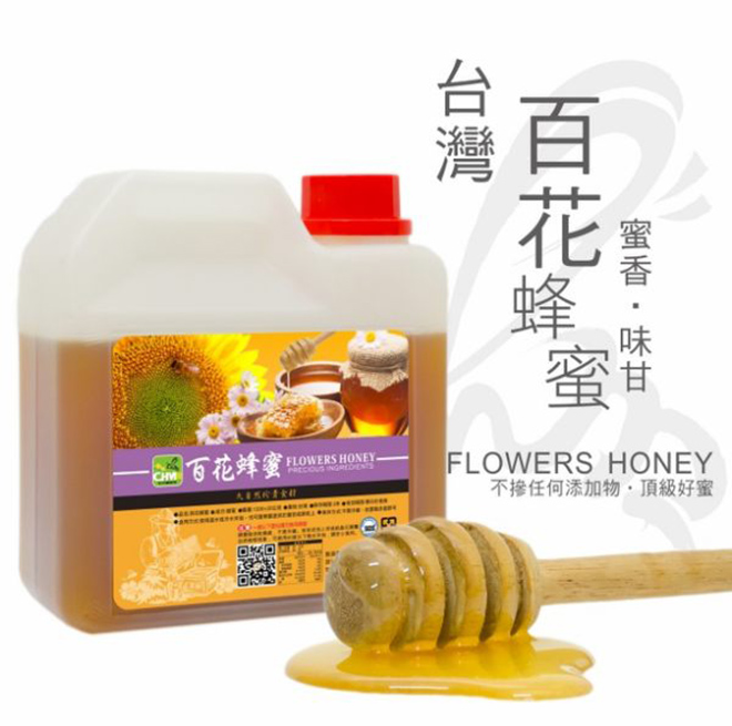 彩花蜜 台灣嚴選-百花蜂蜜 (Flowers HONEY) 1200g