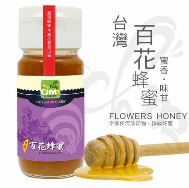 彩花蜜 台灣嚴選-百花蜂蜜 (Flowers HONEY) 700g