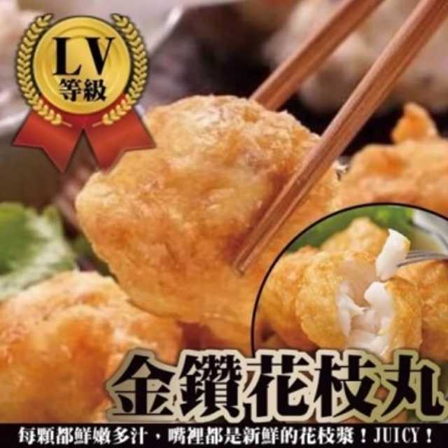 海肉管家 人氣暢銷花枝丸(15包/每包300g10%)