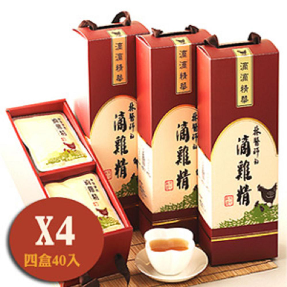 林醫師的滴雞精 滴雞湯 4盒(40包)