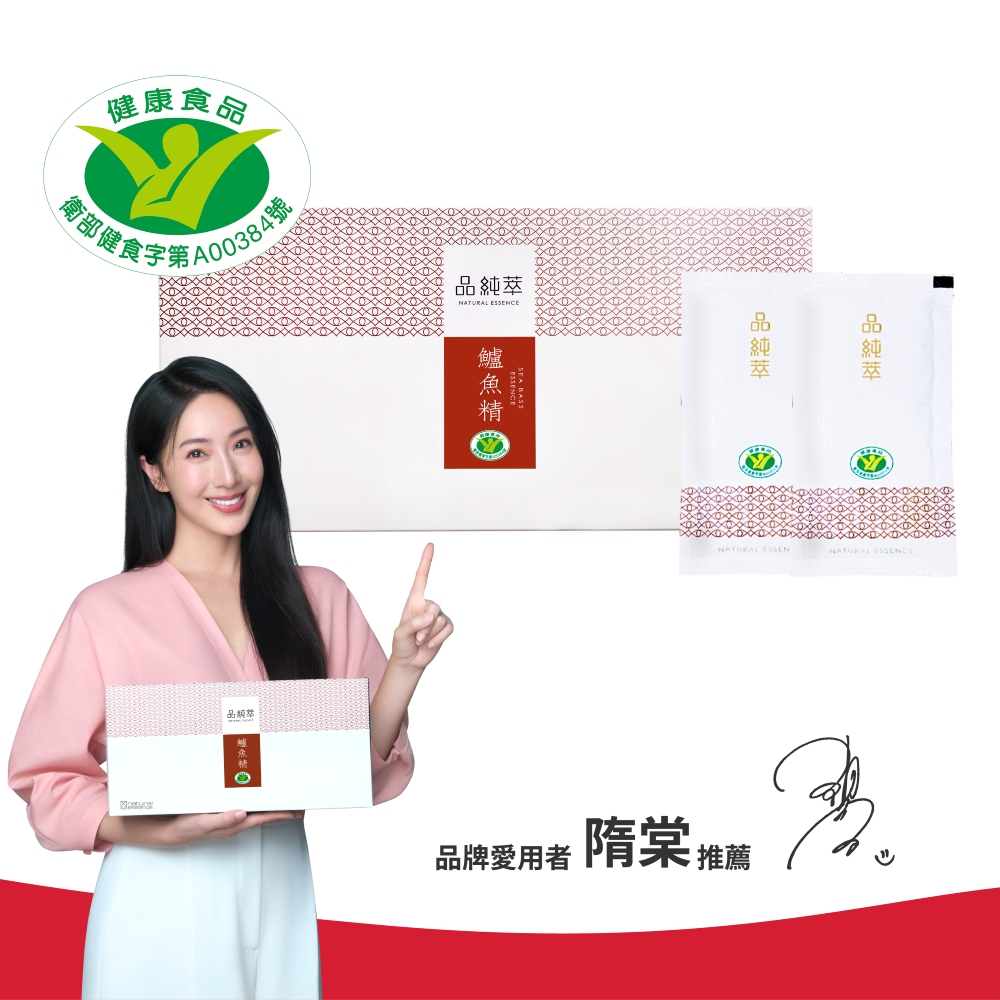 品純萃 鱸魚精(60g*10包/盒)