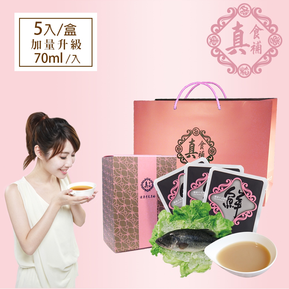 真食補 「無薑鱸魚精」70mlx5包/盒