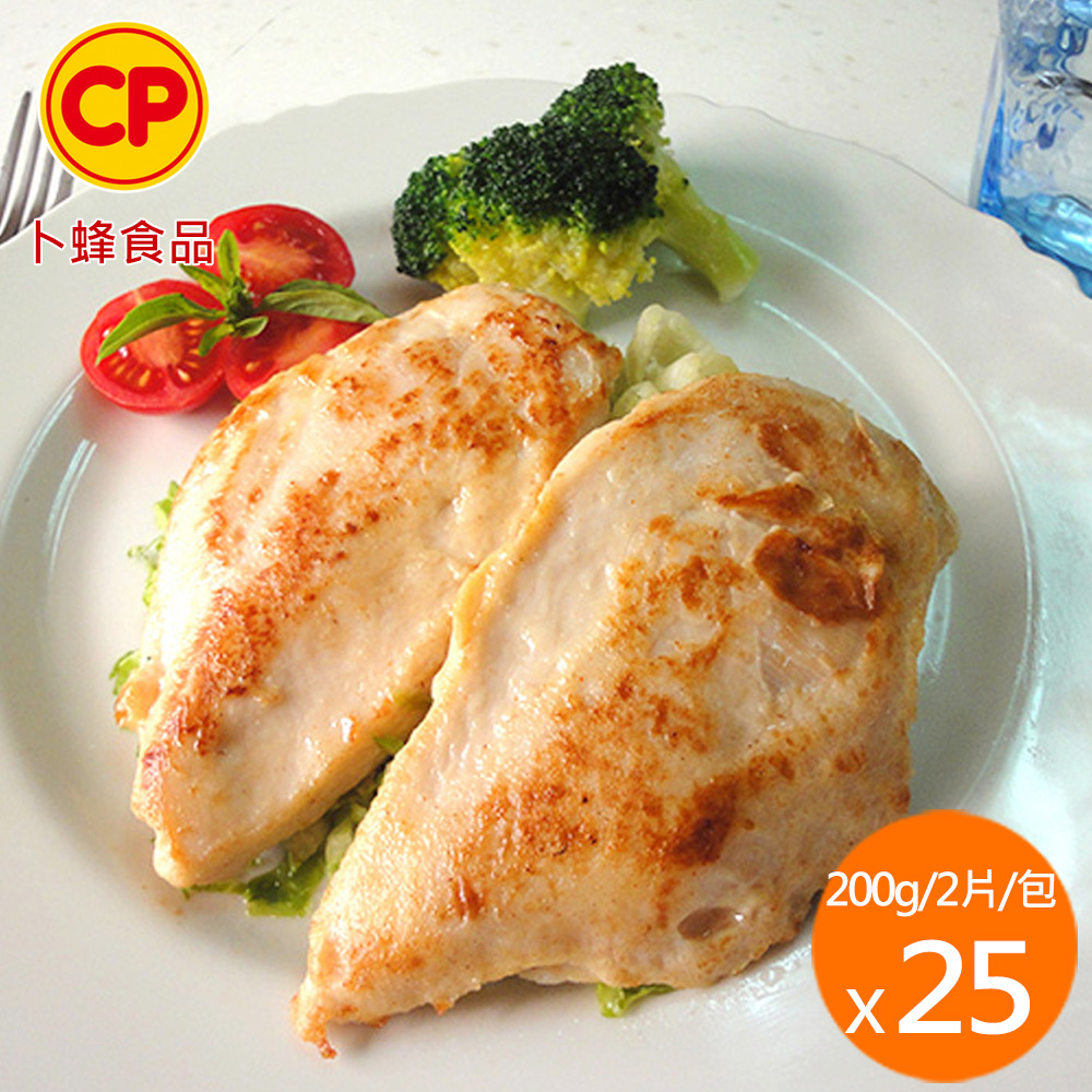 卜蜂 醃漬去骨雞胸肉 超值25包組_共50片(200g,2片/包) 生品