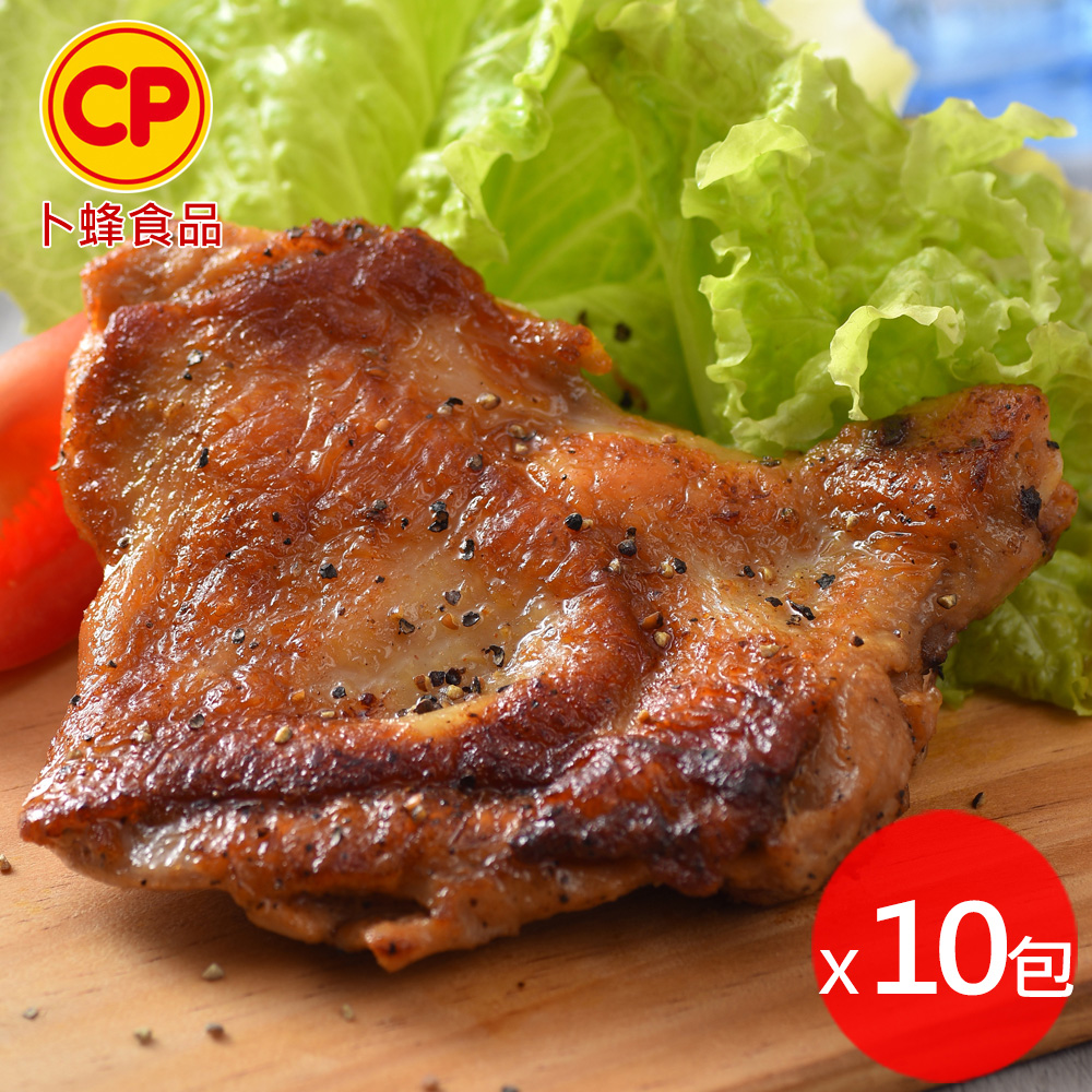 卜蜂 醃漬去骨雞腿排(黑胡椒) 超值10包