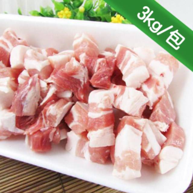 台糖安心豚 五花肉丁(3kg/包)(CAS認證豬肉)