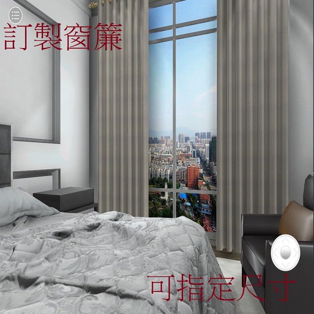 yixinju 宜欣居 【傢飾】真愛壓花素色遮光窗簾_銀-W300cm*H210cm以內*可指定尺寸(訂製/摺景/落地窗簾)