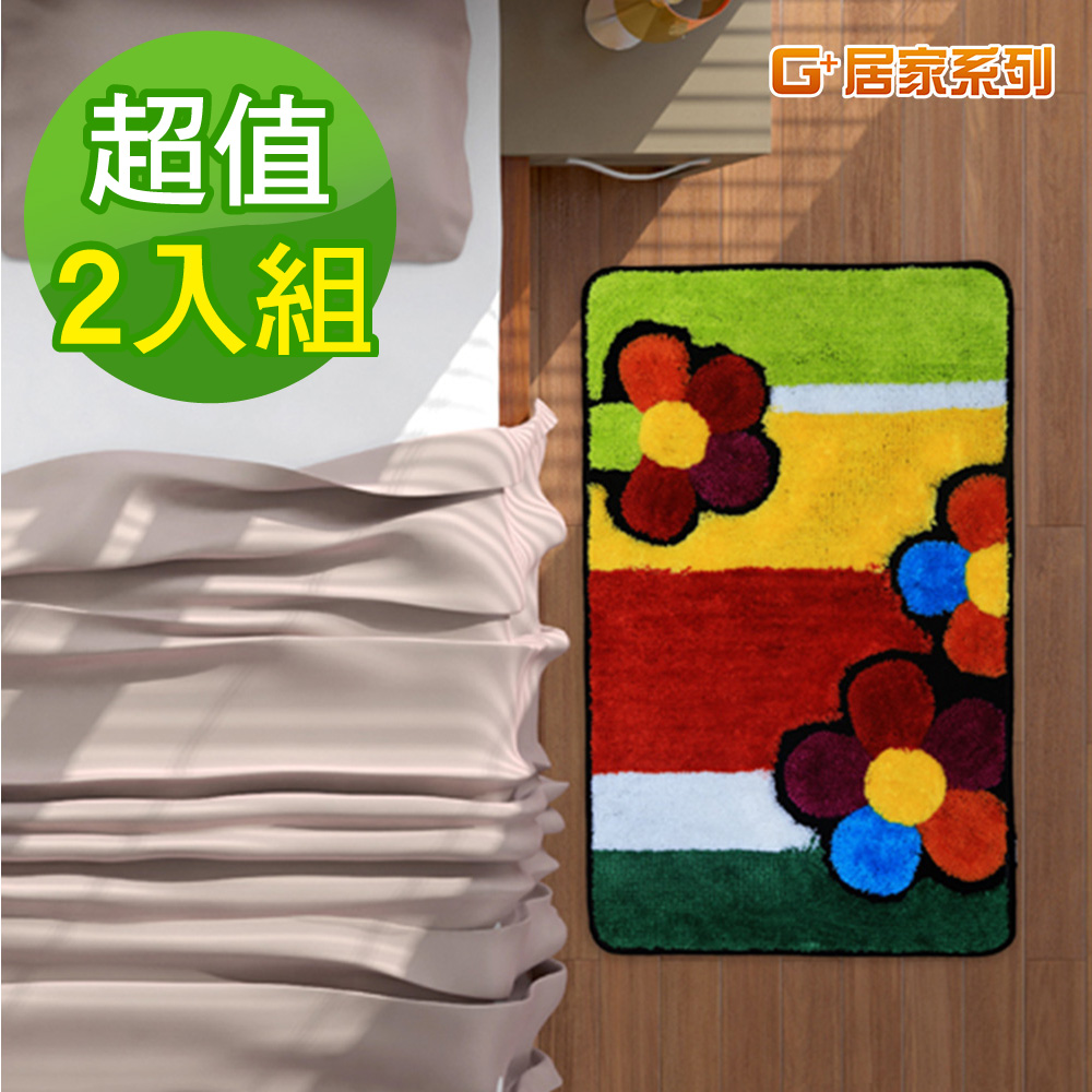 G+居家 2入花朵造型地墊40x60cm長方 絨毛地墊/止滑墊/腳踏墊/衛浴墊/吸水防滑地墊/吸水地墊/入門墊/玄關地墊