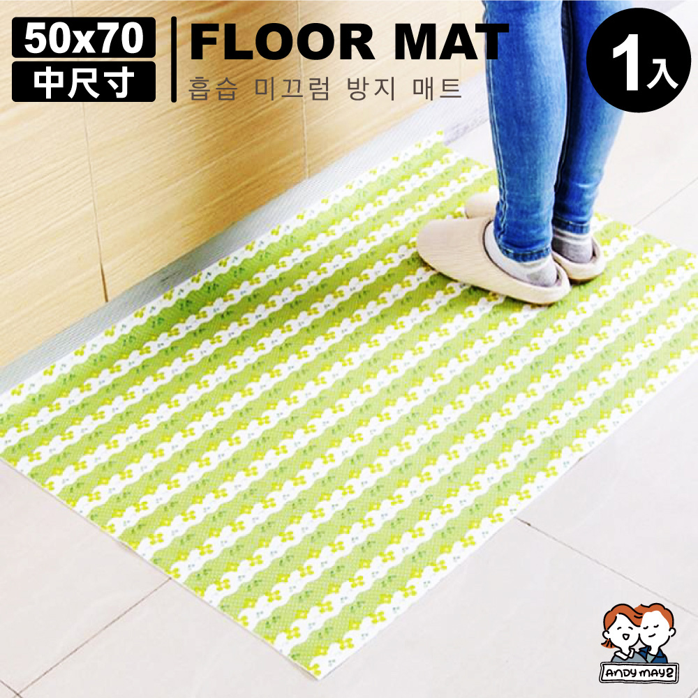 韓風拼接超大吸濕防滑地墊-中尺寸