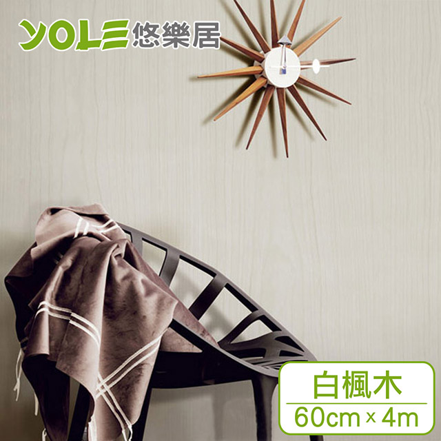 4M 【YOLE悠樂居】居家廚房自黏耐高溫防油汙木紋壁貼-白楓木