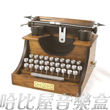 打字機音樂盒