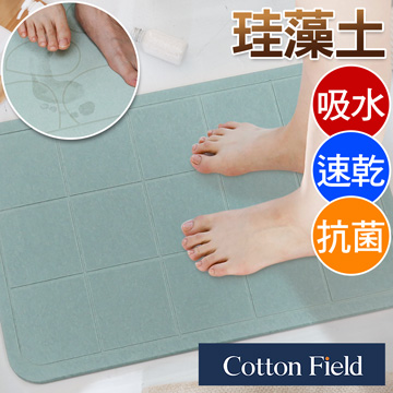 cottonfield 棉花田 【瓦城】日本超人氣珪藻土吸水抗菌浴墊-松石綠(39x60cm)