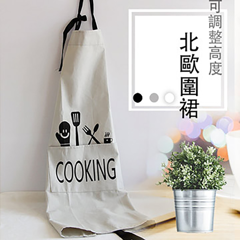 透氣棉麻可調整高度-圍裙(灰)