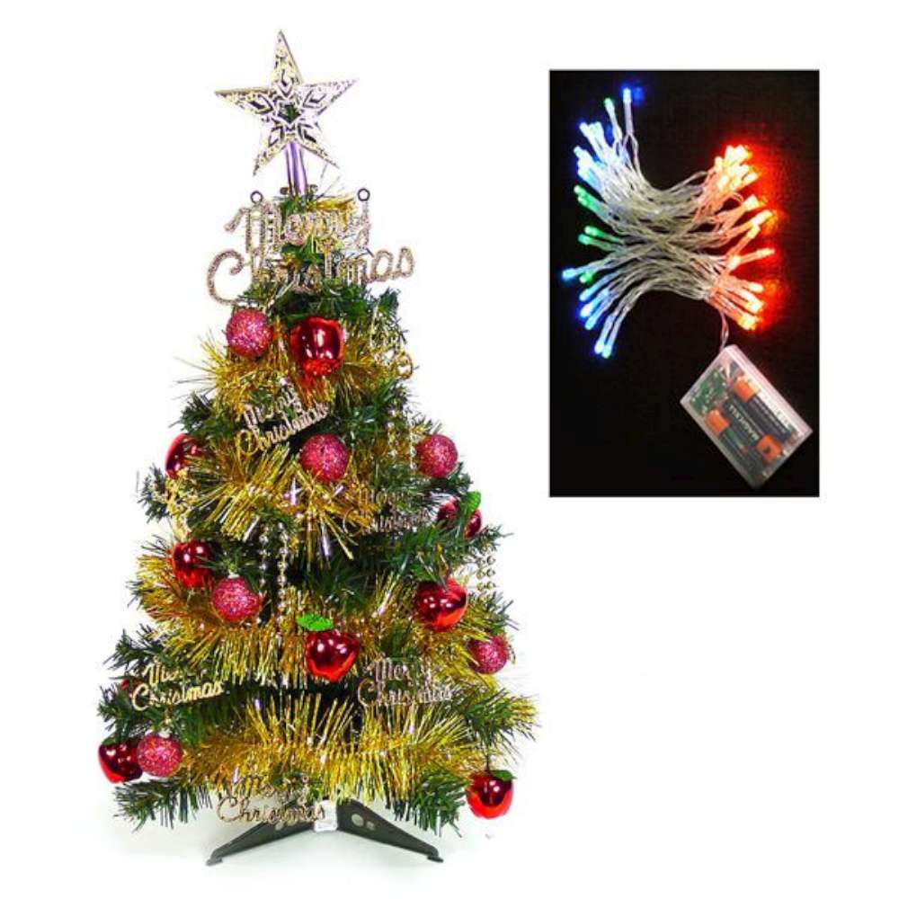 MODACore 摩達客 台灣製可愛2呎/2尺(60cm)經典裝飾聖誕樹(紅蘋果金色系)+LED50燈電池燈彩光(本島免運費)