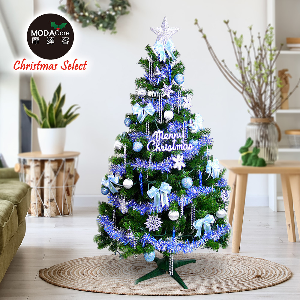 MODACore 摩達客 台灣製5尺/5呎(150cm)豪華版裝飾綠聖誕樹 (+飾品組-藍銀色系)(不含燈)本島免運費