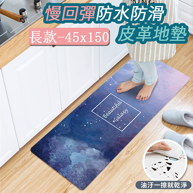 皮革地墊 防水地墊 防滑地墊 居家裝飾 北歐 客廳茶几臥房床邊腳踏墊 簡約  床邊地墊 北歐風 大理石紋地墊