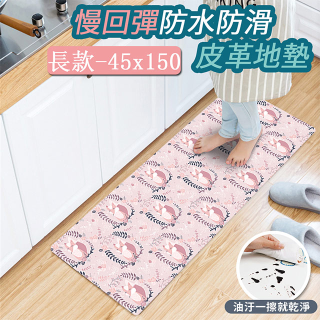 半島良品 皮革地墊 防水地墊 防滑地墊 居家裝飾 北歐 客廳茶几臥房床邊腳踏墊 簡約  床邊地墊 北歐風 大理石紋地墊（其他規格）