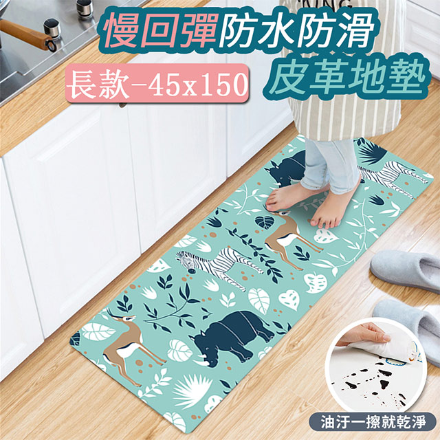 半島良品 皮革地墊 防水地墊 防滑地墊 居家裝飾 北歐 客廳茶几臥房床邊腳踏墊 簡約  床邊地墊 北歐風 大理石紋地墊（其他規格）