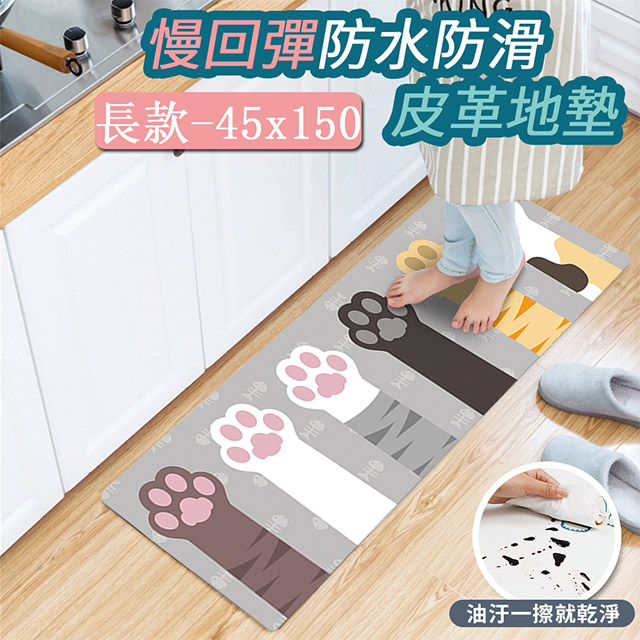 半島良品 皮革地墊 防水地墊 防滑地墊 居家裝飾 北歐 客廳茶几臥房床邊腳踏墊 簡約  床邊地墊 北歐風 大理石紋地墊（其他規格）