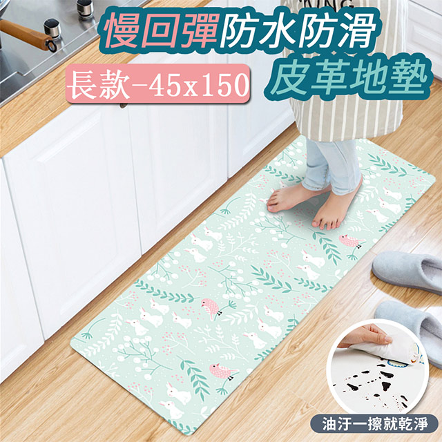 半島良品 皮革地墊 防水地墊 防滑地墊 居家裝飾 北歐 客廳茶几臥房床邊腳踏墊 簡約  床邊地墊 北歐風 大理石紋地墊（其他規格）