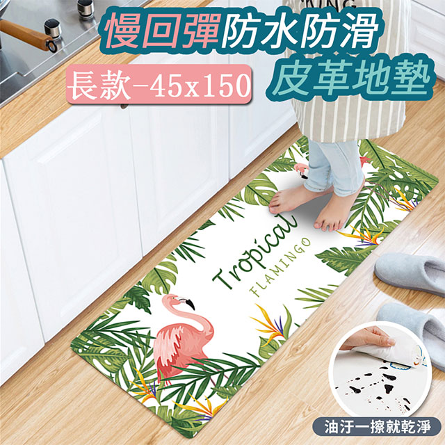 半島良品 皮革地墊 防水地墊 防滑地墊 居家裝飾 北歐 客廳茶几臥房床邊腳踏墊 簡約  床邊地墊 北歐風 大理石紋地墊（其他規格）