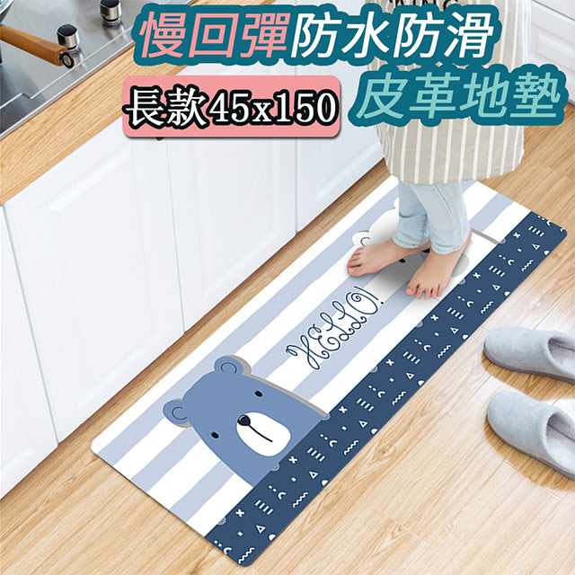 半島良品 皮革地墊 防水地墊 防滑地墊 居家裝飾 北歐 客廳茶几臥房床邊腳踏墊 簡約  床邊地墊 北歐風 大理石紋地墊（其他規格）