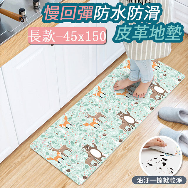 皮革地墊 防水地墊 防滑地墊 居家裝飾 北歐 客廳茶几臥房床邊腳踏墊 簡約  床邊地墊 北歐風 大理石紋地墊