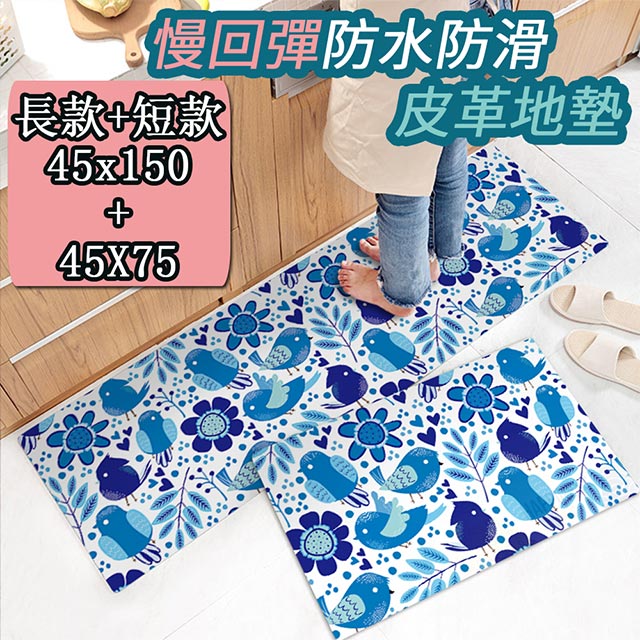 半島良品 皮革地墊 防水地墊 防滑地墊 居家裝飾 北歐 客廳茶几臥房床邊腳踏墊 簡約  床邊地墊 北歐風 大理石紋地墊（其他規格）