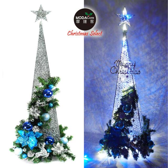 MODACore 摩達客 90CM銀藍色系聖誕裝飾四角樹塔聖誕樹+LED50燈插電式燈串藍白光(附贈IC控制器) 本島免運費