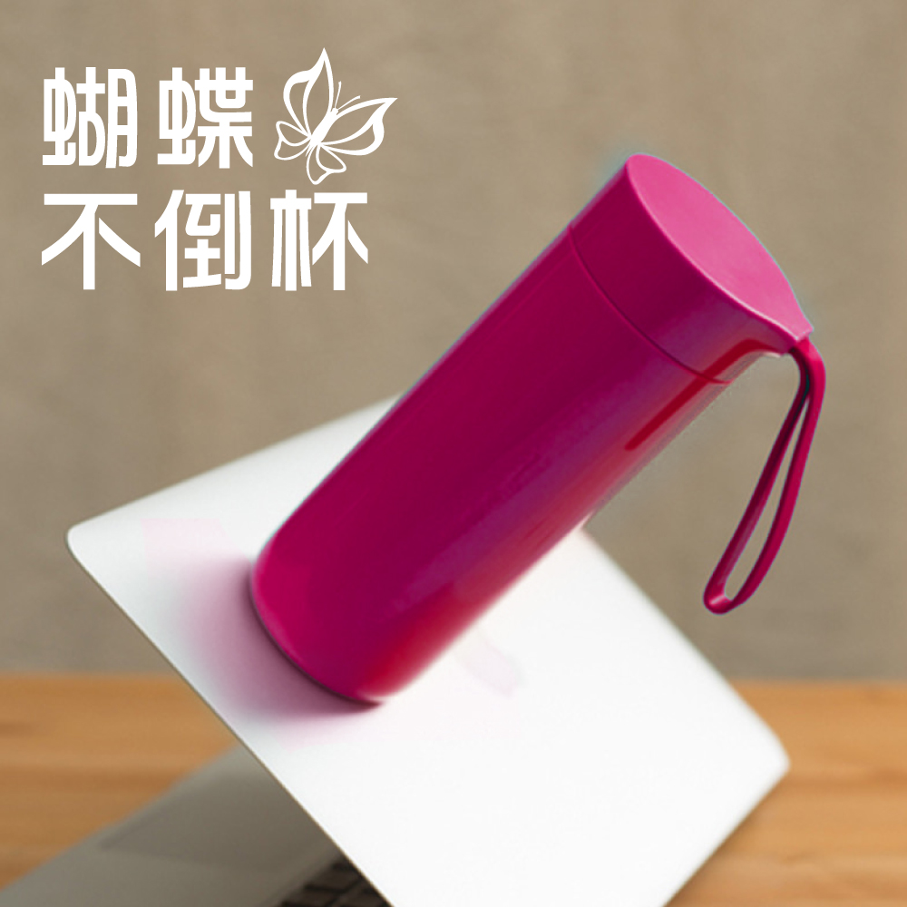 LASSLEY 蕾絲妮居家 Artiart蝴蝶不倒杯(保溫杯 保溫瓶 不鏽鋼 旋蓋 防水 有提把 有吸盤)