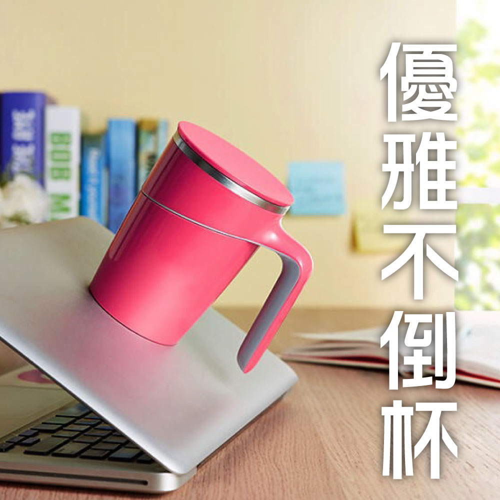 LASSLEY 蕾絲妮居家 Artiart優雅不倒杯(桃紅) 咖啡杯 茶杯 水杯 電腦杯 杯子 馬克杯 交換禮物 特殊杯子 不傾倒