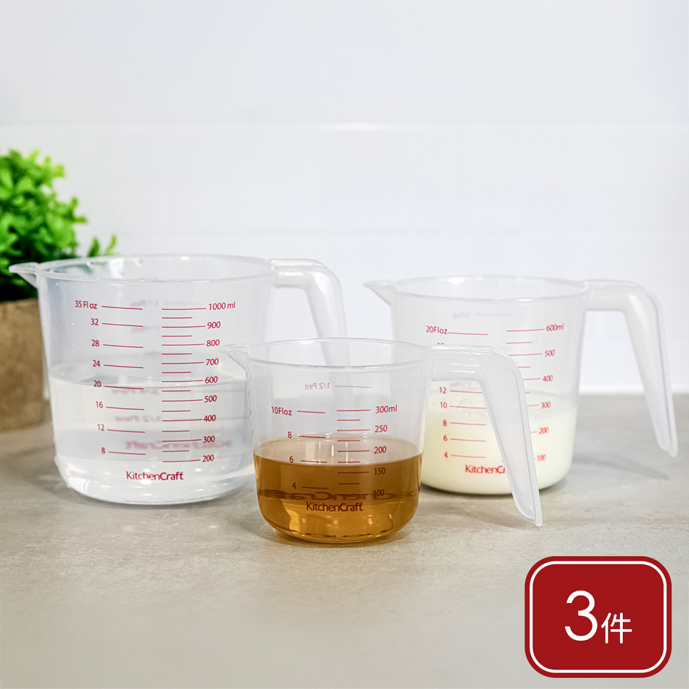 KitchenCraft 英國 耐熱量杯3件組 / 刻度量杯 可機洗 洗碗機可洗