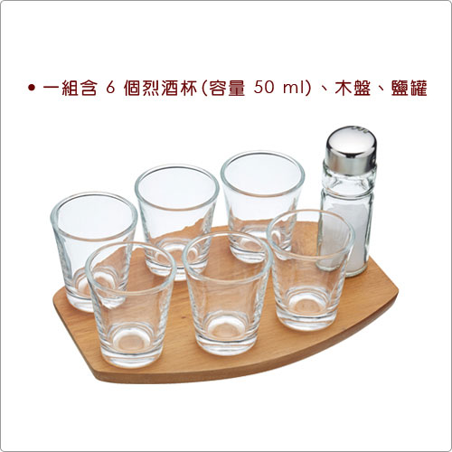 KitchenCraft 英國木盤+烈酒杯8件(50ml) / 調酒杯雞尾酒杯Shot杯