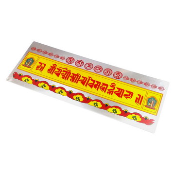 十相自在 -鏡面合金反光咒牌(釋迦牟尼佛消業咒牌)