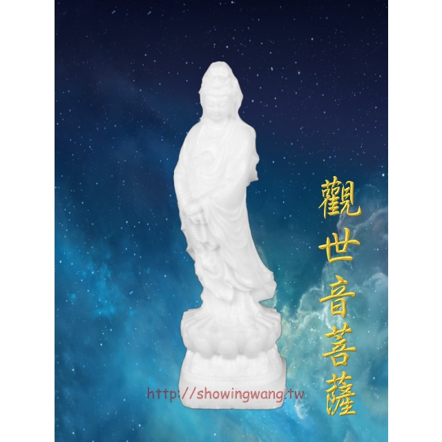 貝兒愛異想藝術坊 【繡印王生活館】臺灣首創夜光雕塑觀音佛像(象牙白/小)x1