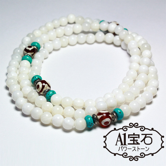 A1寶石天眼天珠-白硨磲108念珠-增智慧招財廣人際-名師指定款- PChome