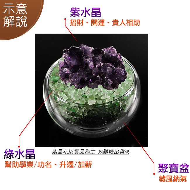 ★30年前10万円購入★水晶盆栽　宝石の木（水晶）★ダイヤモンド・金・紫水晶 ☆30年前10万円購入☆水晶盆栽 宝石の木（水晶）☆