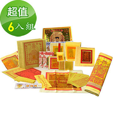 金發財 金 紙-媽祖系列 超強神力簡單玉帝令天上聖母金 - 6入組(金 紙)