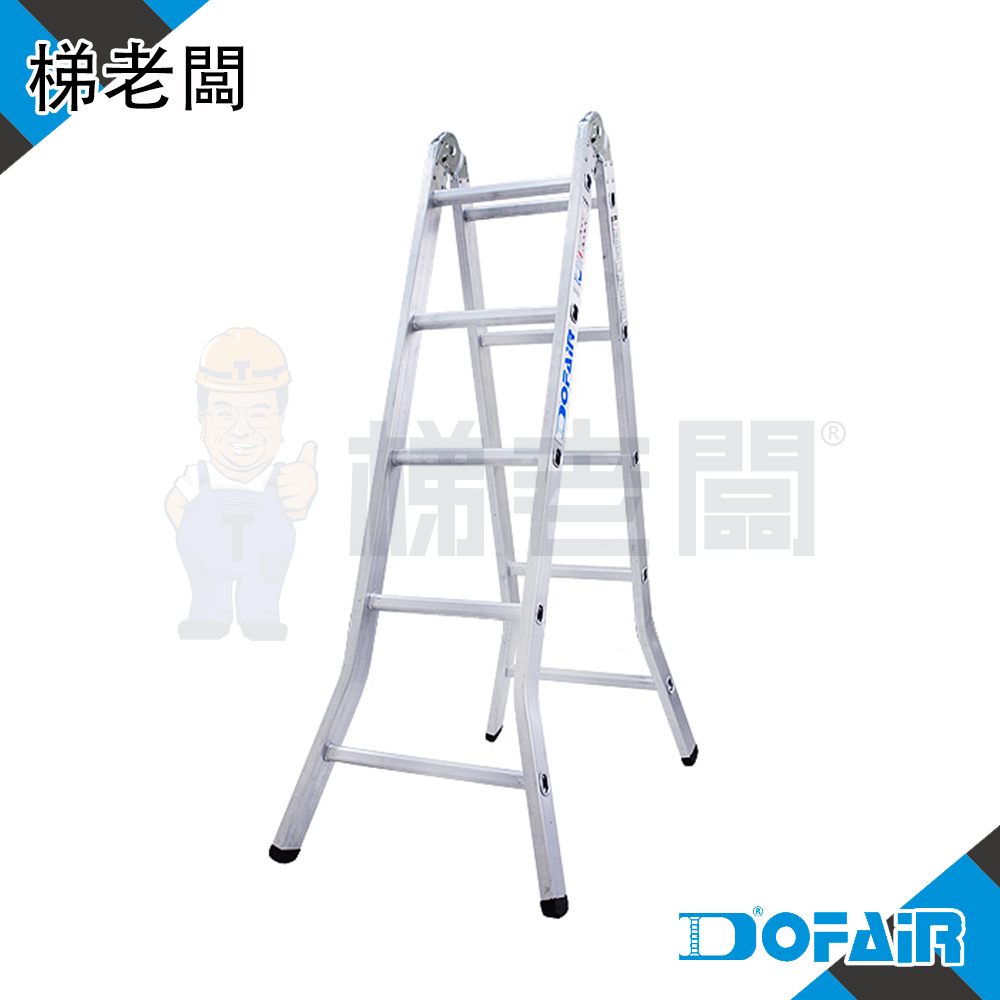 梯老闆 5尺雙功能鋁合金梯(高荷重150公斤)- 家庭必備安全梯