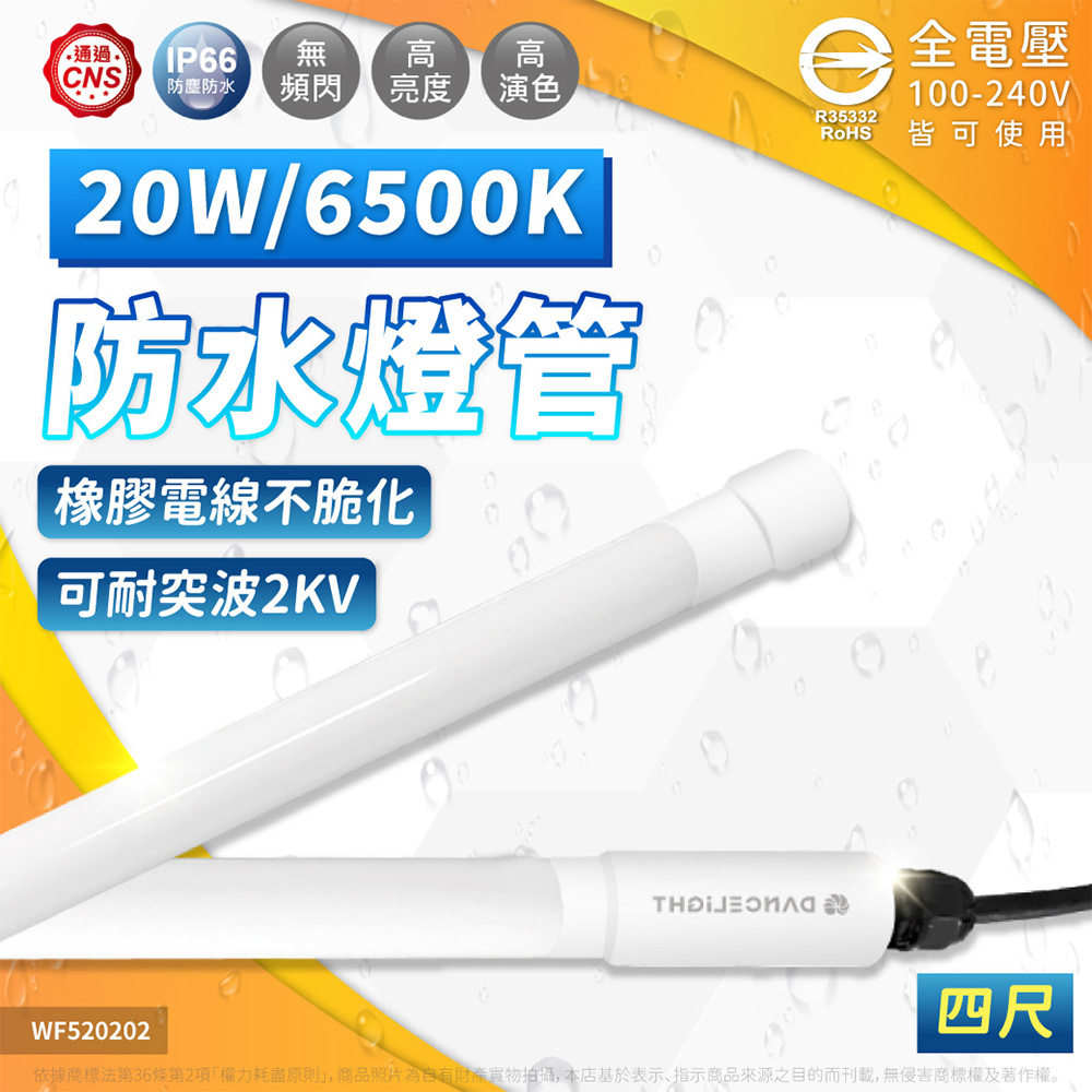 LED防塵防水投光器PSE規格 LED投光器 200W 2000W相当 40000LM IP65防水 防雨 LEDワークライト LED