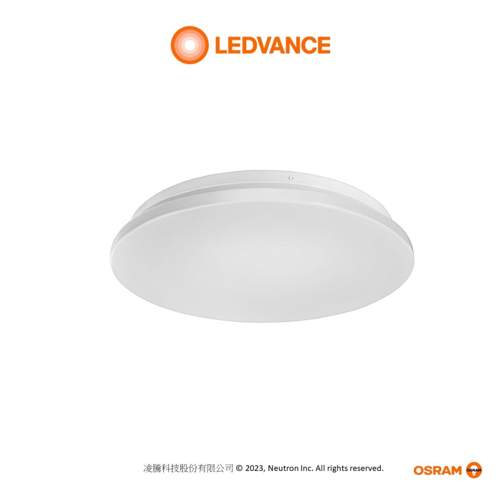 OSRAM 歐司朗 LEDVANCE 晶享LED吸頂燈 42W