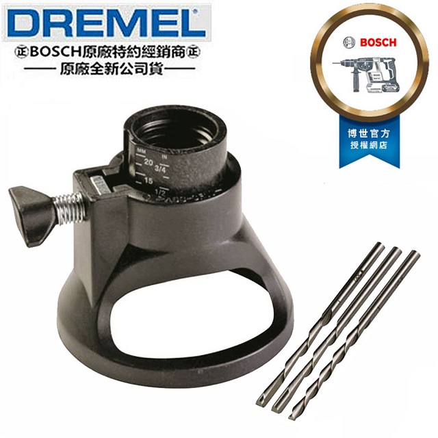 Dremel 美國 精美牌 真美牌 565 平口切削輔助器 搭配 3000 8220 使用